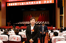 祝贺百特物业项目经理王艳辉当选为阜新市第十七届人大代表并出席会议