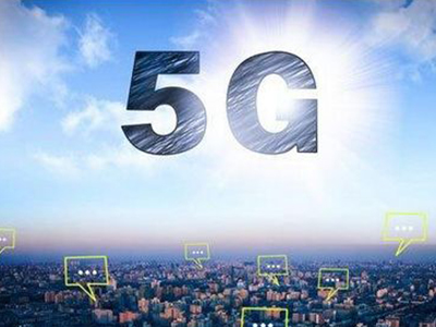 人民网：5G赋能智慧社区