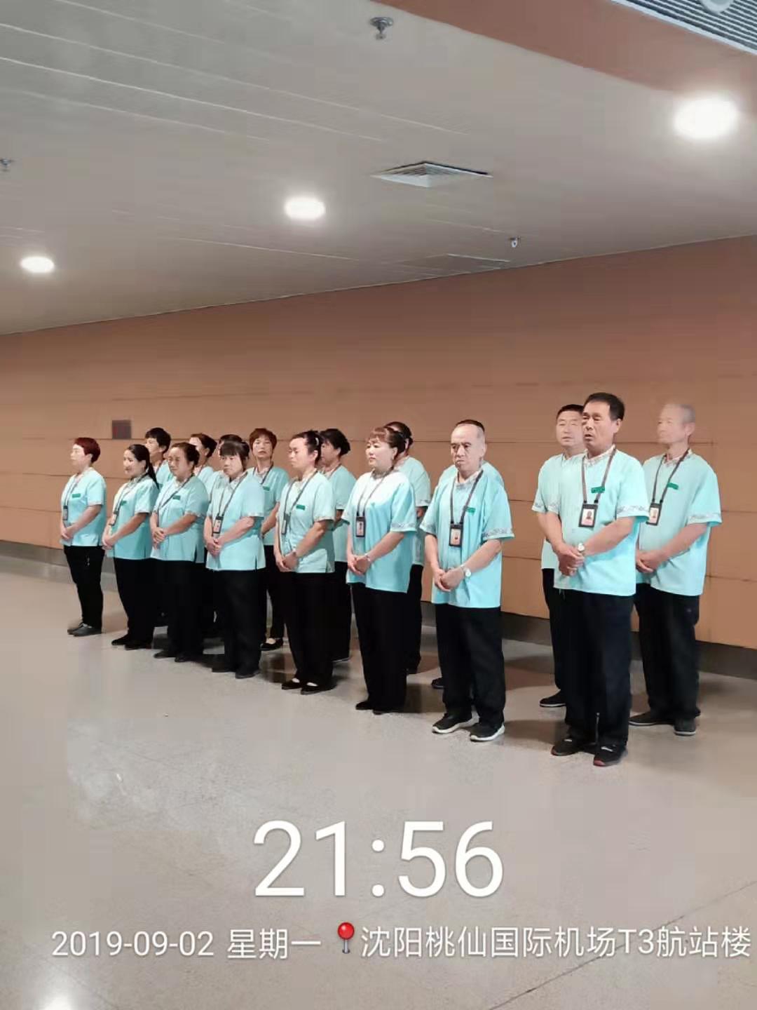 保洁基础知识内容分类项目介绍